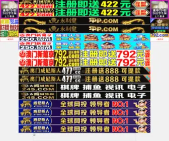 YTQX.org(飘花电影网) Screenshot