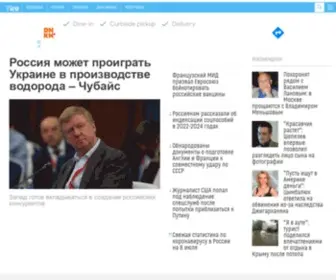 Ytro.news(Новости России и мира) Screenshot