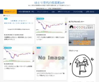 YTRsdijun.com(ゆとり世代) Screenshot