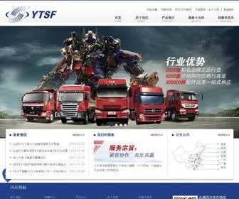 YTSF.com.cn(运通四方网) Screenshot