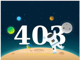 YTshanrui.com(天博体育网站) Screenshot