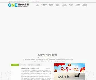 YTshizixiu.com(必威电竞) Screenshot