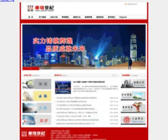 YTSHZBJ.com(装裱机) Screenshot