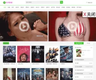 YTSMMS.com(飘花电影网) Screenshot