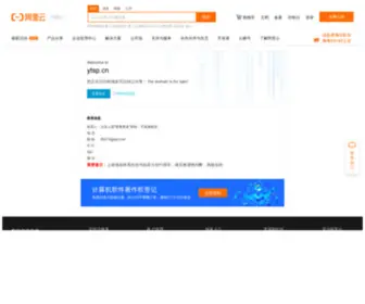 YTSP.cn(YTSP) Screenshot