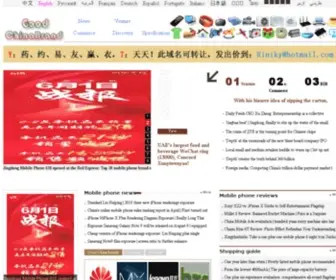 Y.tt(News) Screenshot