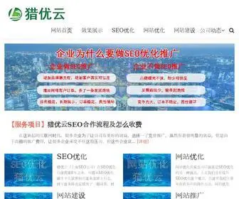 YTTWX.com(上海试管婴儿医院) Screenshot