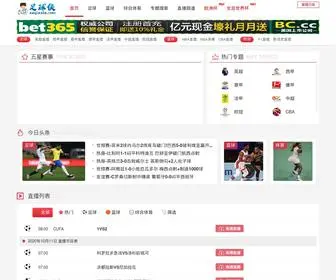 YTWLGG.com(筋斗云高清直播) Screenshot