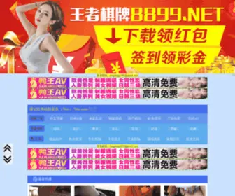 Ytxingyetouzi.com(中文字幕不卡在线视频) Screenshot