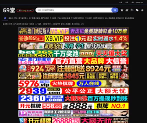 Ytxuelian.com(Ytxuelian) Screenshot