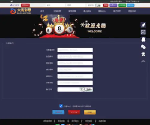 YTXZFCYY.com(鹰潭希正妇产医院) Screenshot