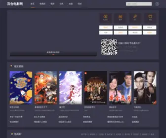 Ytyingkelai.com(烟台健身器材) Screenshot