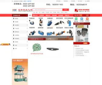 Ytyouxin.com(友信商城) Screenshot