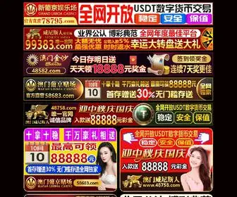 YTzhongqun.com Screenshot
