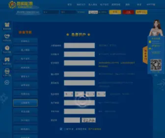 YTZTCC.com(设计公司) Screenshot