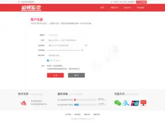 YTZyyunshu.com(达州俦毁网络技术有限公司) Screenshot