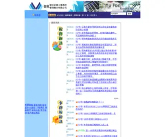 YU-Fon.com(御風記帳士事務所) Screenshot