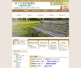 YU-Kikaikei.com(YU Kikaikei) Screenshot