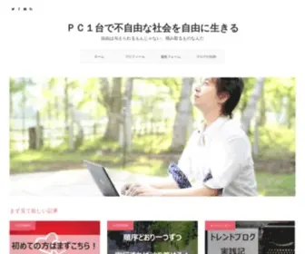 YU-Kilifedesign.com(愚痴ってばかり) Screenshot