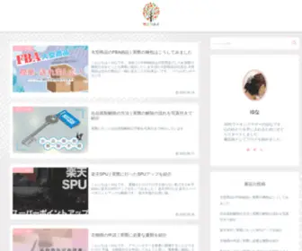 YU-Memo.com(30代主婦) Screenshot