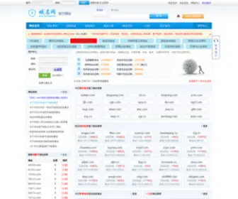 YU-Ming.com(域名网) Screenshot