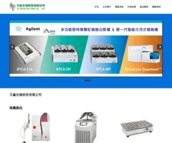 YU-Shing.com.tw(又鑫生物科技有限公司) Screenshot