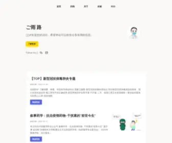 YU1U.org(五分钟快速查询结果网) Screenshot