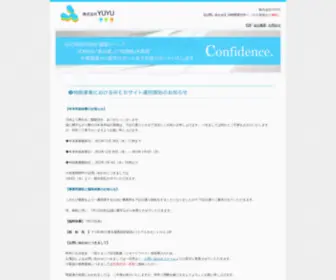 YU2.co.jp(株式会社YUYU) Screenshot