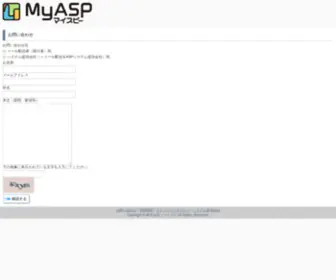 YU5.jp(Myasp（マイスピー）) Screenshot