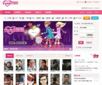 Yuai.com(到期) Screenshot