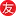 Yuaikai.org Favicon