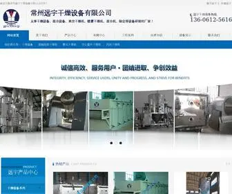 Yuan-YU.com(常州远宇干燥设备有限公司) Screenshot