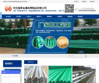 YuanCDuxinsi.com(河北镀锌铁丝拔丝厂) Screenshot