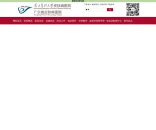 Yuanchenggui.com(宁夏远诚硅材料有限公司) Screenshot