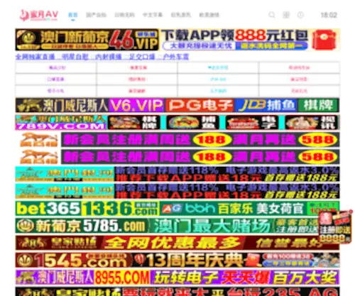 Yuanchengsy.net(Yuanchengsy) Screenshot