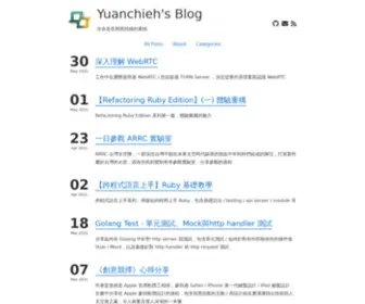 Yuanchieh.page(Yuanchieh page) Screenshot