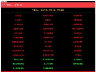 Yuanchuanghuaian.com(草莓视频深夜释放自己) Screenshot