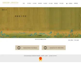 Yuanda19.com(苏州远大投资有限公司) Screenshot