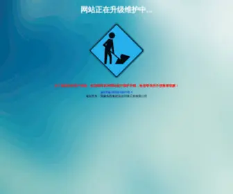 Yuandaep.com(　　中电投远达环保工程有限公司（以下简称“公司”）) Screenshot