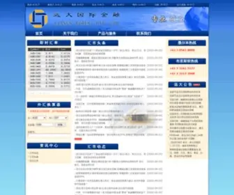 Yuandafx.com.au(远大国际金融) Screenshot