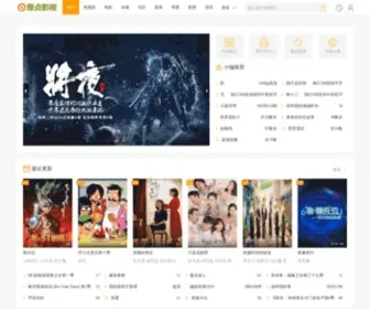 Yuandekai.com(原点影视) Screenshot