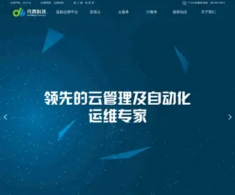 Yuandingit.com(元鼎时代) Screenshot