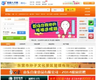 Yuandurc.com(鸢都体育网) Screenshot