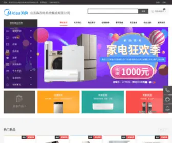 Yuanfengkt.com(山东森百电系统集成有限公司) Screenshot