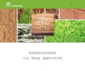 Yuangboss.com(勇柏地板) Screenshot