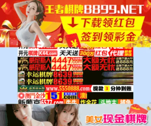 Yuanhenghk.com(以纯旗舰店) Screenshot