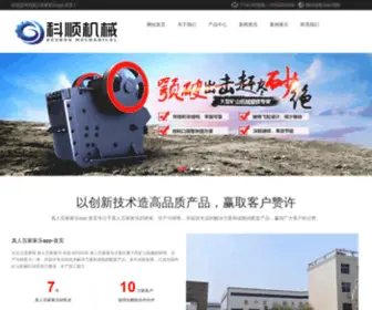 Yuanhua-CN.com(真.正规) Screenshot