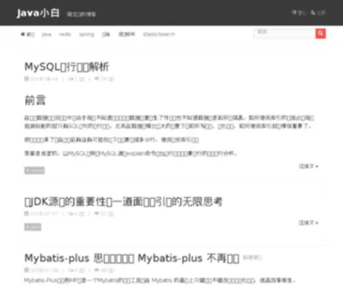 Yuanjiaocheng.net(Yuanjiaocheng) Screenshot