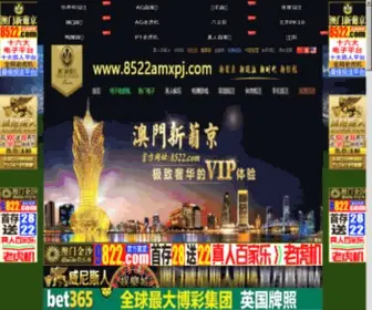 Yuanju99.com(欢迎使用缘聚99) Screenshot