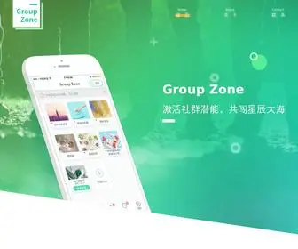 Yuanlai.com(深圳市去约会信息技术有限公司) Screenshot